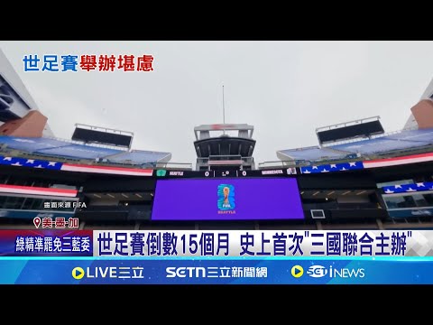 曼联坚持引,进埃里克森,今夏他或成,2026世界杯官网,世界杯2026,2026世界杯赛程,世界杯新闻,2026年足球世界杯