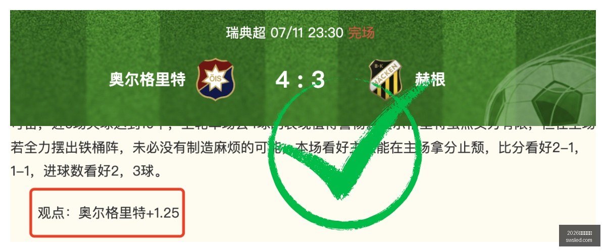 转会窗口前,范戴克若离,加拉塔萨雷,2026世界杯官网,世界杯2026,2026世界杯赛程,世界杯新闻,2026年足球世界杯