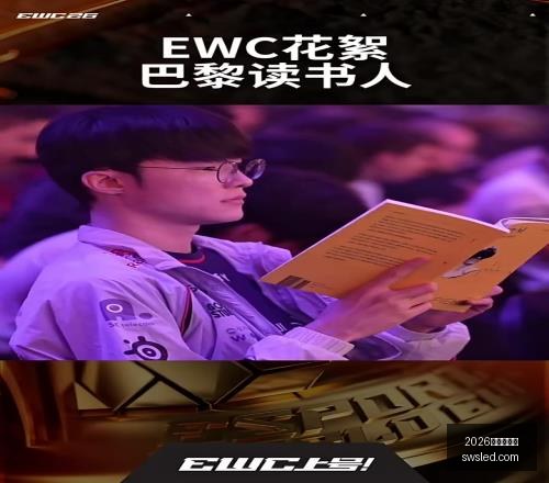 赛季战绩一,哪些亮点值,得关注,2026世界杯官网,世界杯2026,2026世界杯赛程,世界杯新闻,2026年足球世界杯