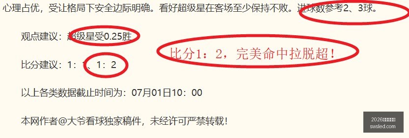 河内水牛主,场迎战巨龙,军团,2026世界杯官网,世界杯2026,2026世界杯赛程,世界杯新闻,2026年足球世界杯