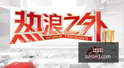 夏季赛强势,出击,冠军之路值,米兰体育,米兰体育官网,米兰体育app,米兰体育平台