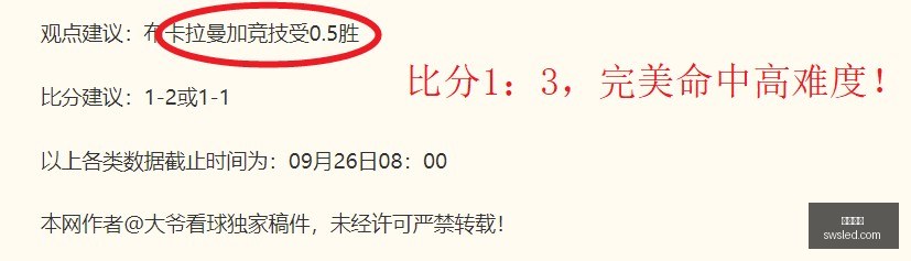 欧文回归在,战胜心理障,期待重返赛,米兰体育,米兰体育官网,米兰体育app,米兰体育平台