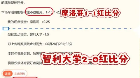 2026夏季联赛战绩解读：7胜6负，不容错过的关键一战
