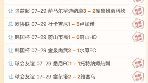 瑞模贝雷主场火力，2026世界杯官网，全开，12中12展现绝杀风采