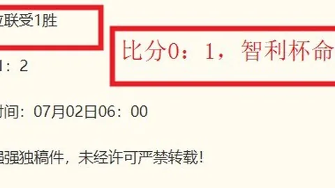 中北美赛事3胜2负盘点：基本面关键转折点