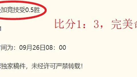 欧文回归在即：战胜心理障碍，期待重返赛场，展现卓越技艺