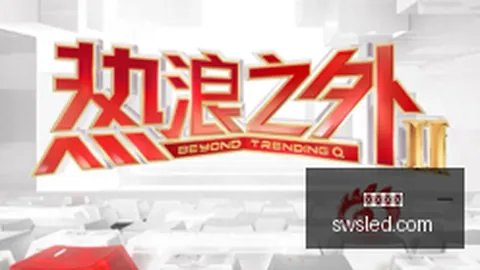 2026赛季对决：贝西克塔斯连克巴塞，战绩解析指南